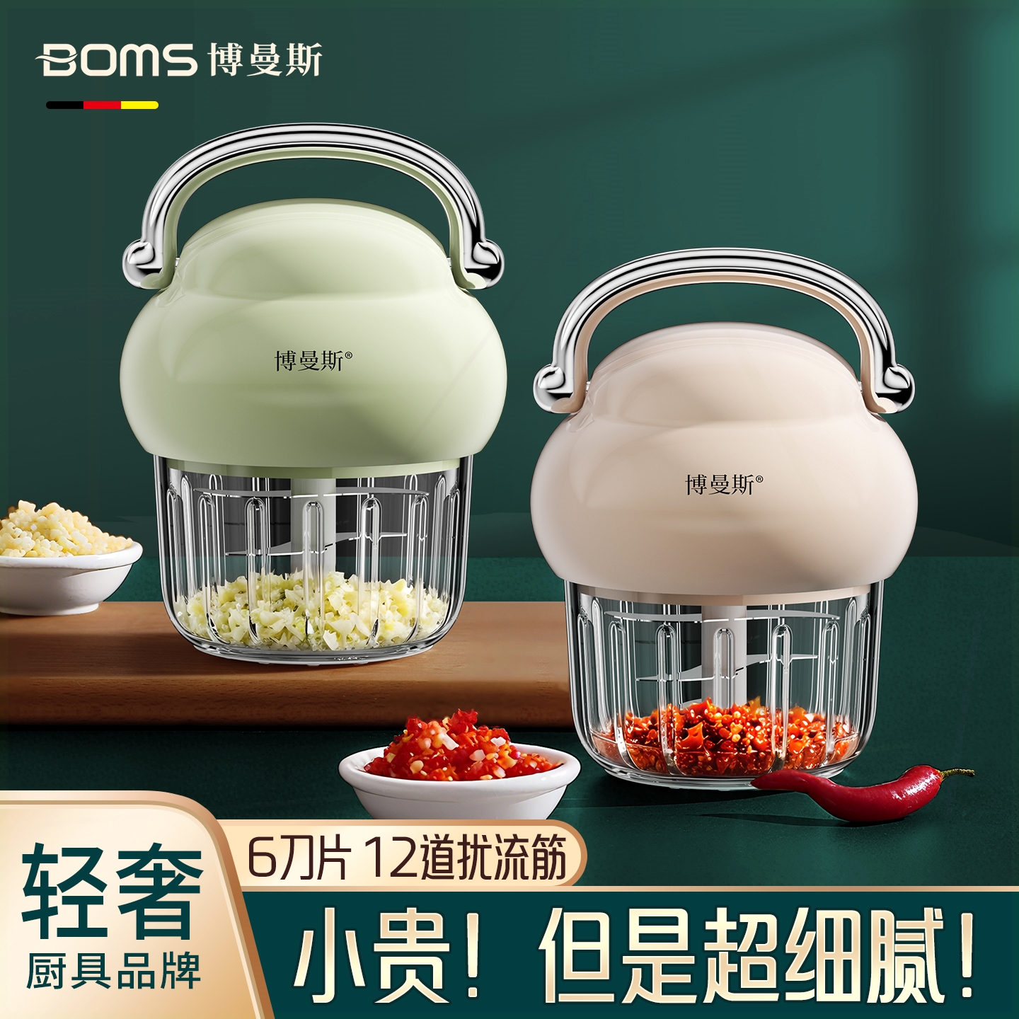 电动捣蒜器蒜蓉捣碎机家用搅蒜泥