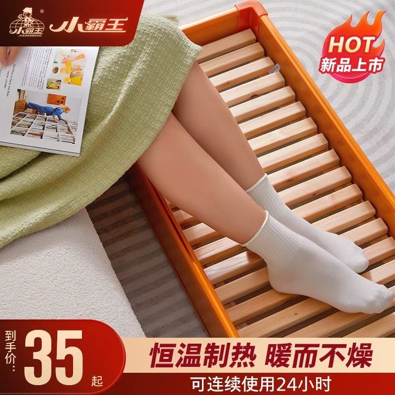 实木取暖器家用烤火炉湖南烤火箱器办公室烘脚电火桶烤脚暖脚神