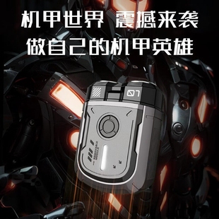 电动剃须刀男士刮胡刀便携式剃须礼品刀车载旅行家用剃须刀