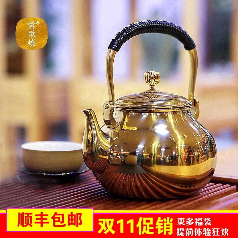 轩铭堂 台湾莺歌烧食品级316不锈烧水壶提梁壶钢茶壶 电陶炉煮茶
