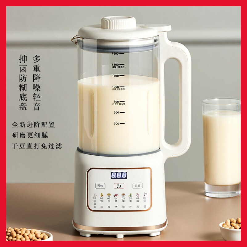 2025新款破壁机家用静音无渣全自人迷你辅食豆浆机动多功能小型2