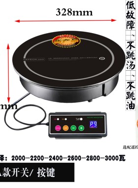 赛贝电器?328蜀灶高端半桥技术低