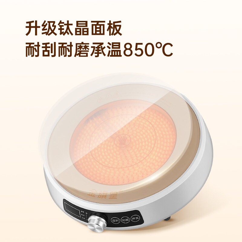 3500W大功率商用三环多功能圆形炒不挑锅电陶炉家用远红外光波爆