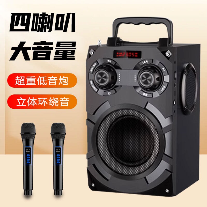 魅力无限 A282025新款蓝牙音箱高音质9d环绕家重低音炮户外