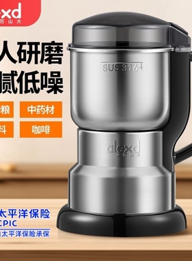 磨粉机家用小型粉碎机五谷杂粮打研磨机中药破碎机破壁机粉机超细