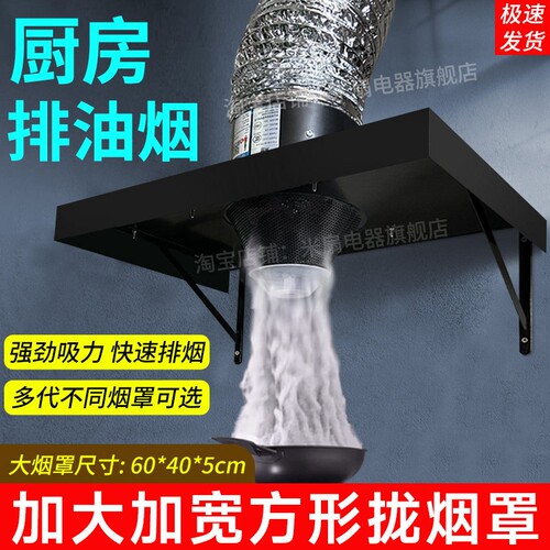 排气扇厨房油烟排风扇抽风机家用