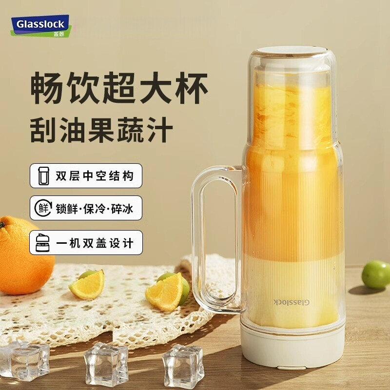 Glasslock盖朗双层榨汁杯玻璃果图片