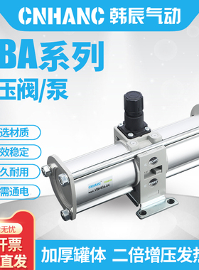 VBA气动增压阀气体气压空气增压泵VBA-10A/20A-03/40A-04G 加压泵