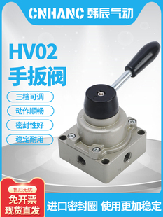 气缸HV气动开关02手动阀200B手转阀200D气阀控制阀03换向阀手扳阀