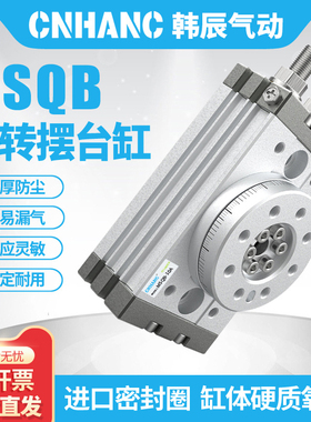 SMC90度180可调旋转摆台气缸MSQB-10A/20A/30A/50A-70A-100A/200R