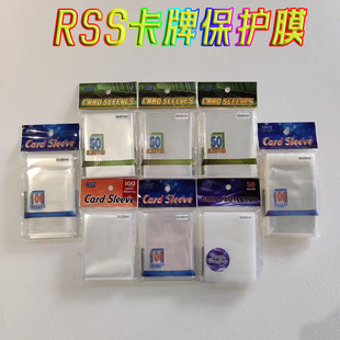RSS宝可梦游戏王PTCG奥特曼敞口封口内胆卡膜卡套保护套外胆