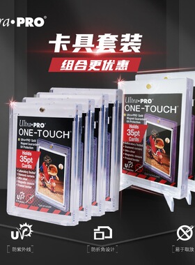 UP卡砖球星卡宝可梦游戏王万智牌ptcg竖版小书帕尼尼35pt强磁卡砖