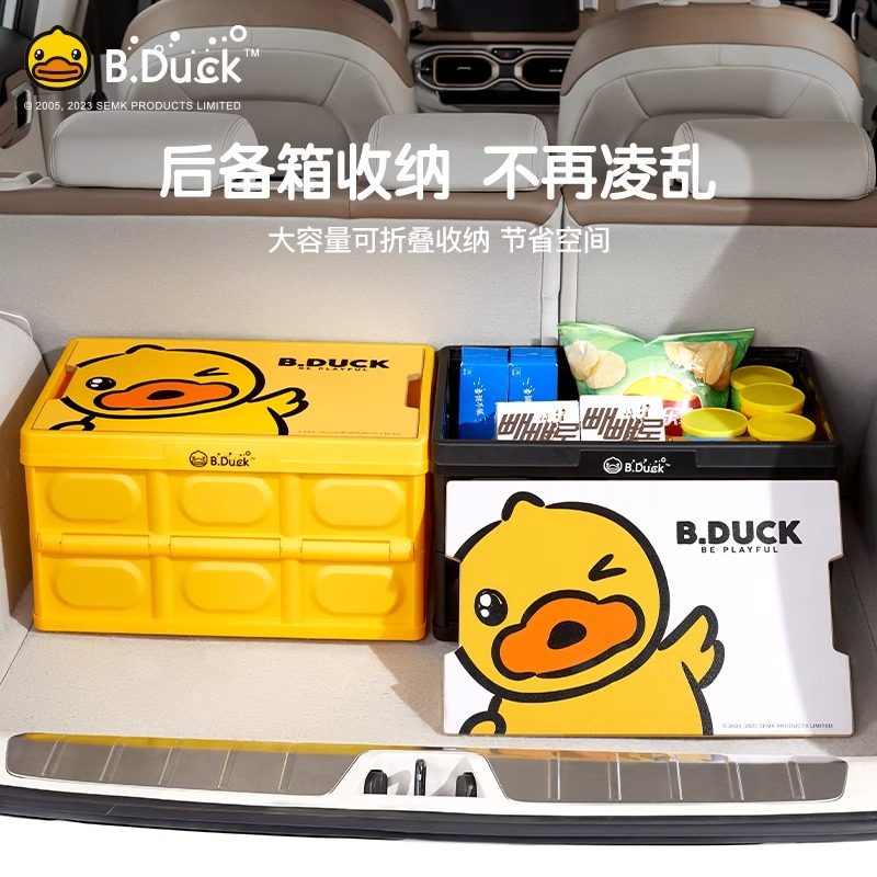 户外露营汽车后备箱可折叠收纳箱车载车用尾箱储物箱箱车内收纳盒