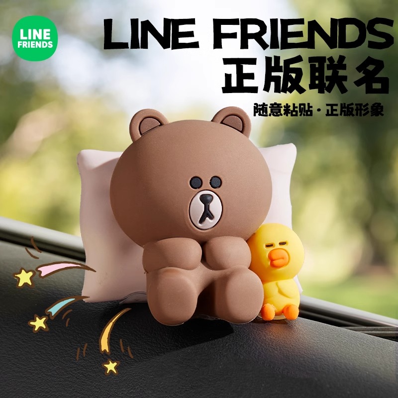 LINEFRIENDS车内饰品摆件