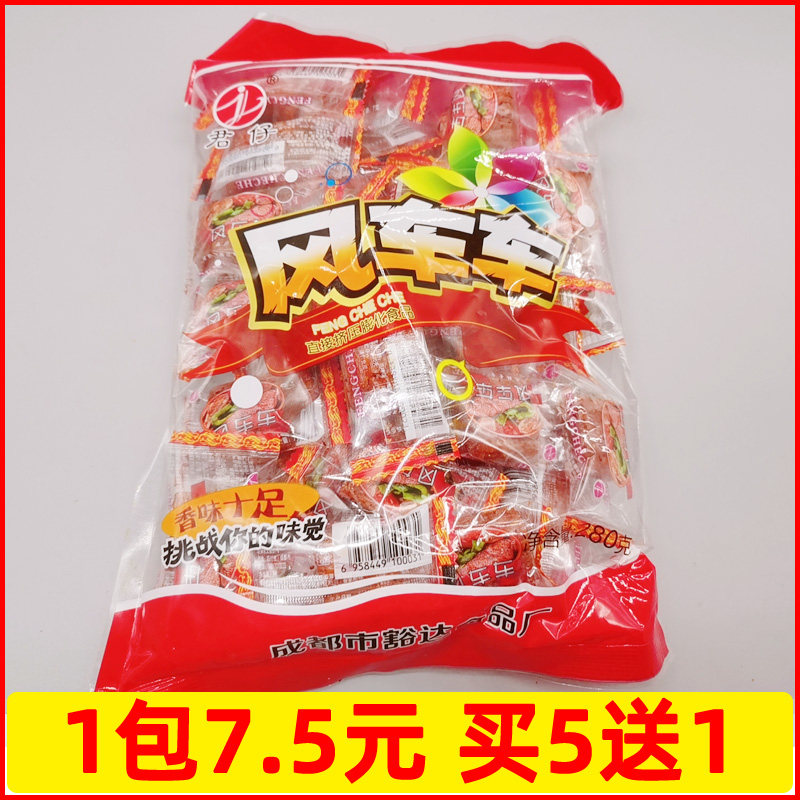 重庆风味风车车大刀肉辣条儿时麻辣零食品小吃四川香辣味学生8090