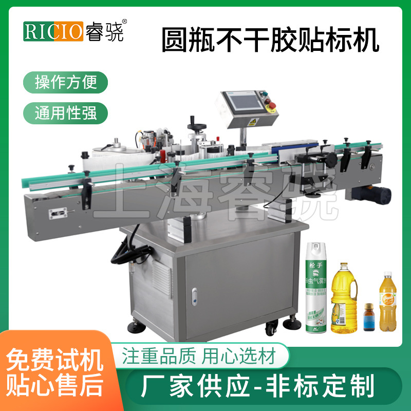 厂家自动贴标机 洗手液酸奶瓶自动贴标签 塑料瓶立式贴标全自动