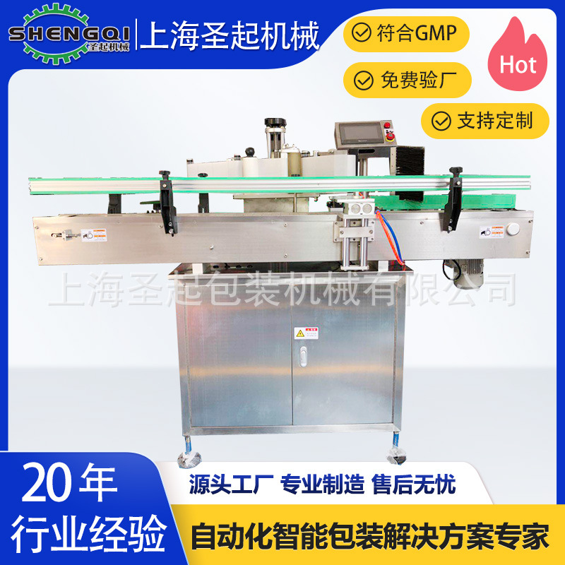 湿纸巾罐贴标机 全自动大圆瓶贴标机 不干胶标签贴标机