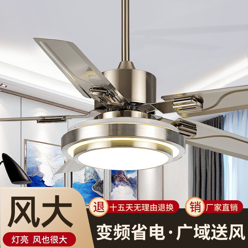 不锈钢吊扇大风力超静音风扇灯吊扇灯家用客厅餐厅直叶传统一体厂