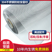 防鼠纱窗网窗户自装 铝合金不锈钢免打孔蚊猫平开 家用沙窗户推拉式