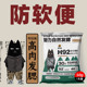 黑山猫猫粮H92全价无谷益生菌猫粮高肉防软便50g含冻干高蛋白