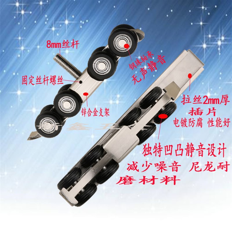 静音8轮移门推拉门吊滑轮吊门轨道厨房K老式木门吊轨上滑轨配件