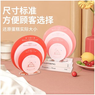 饰摆 烘焙店生日蛋糕尺寸板披p萨亚克力展示对比牌logo定制加高装