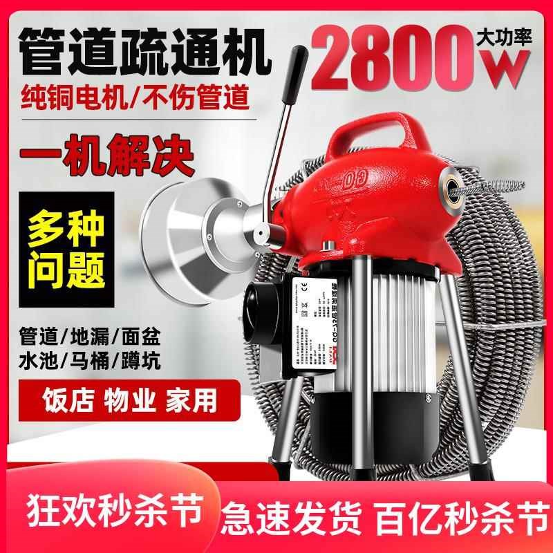 专业通下水道疏通神器下t水管道疏通机专用工具疏通器电动马桶堵