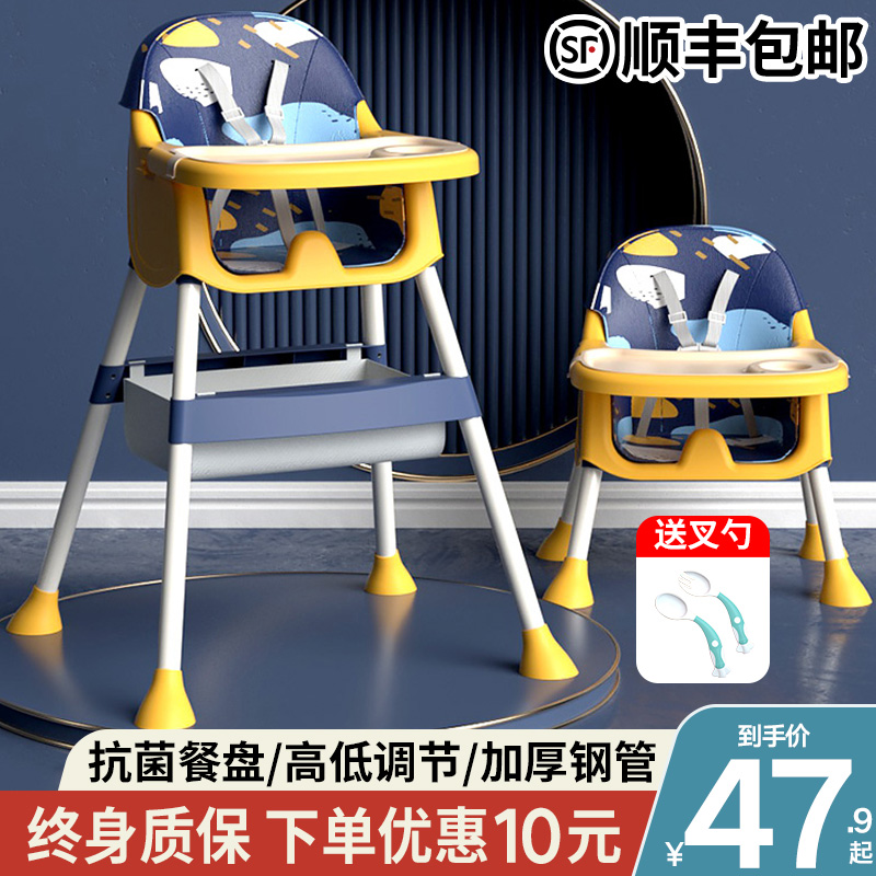宝宝吃饭餐椅多功能儿童饭桌便携式学F坐椅家用婴儿椅子餐桌椅座