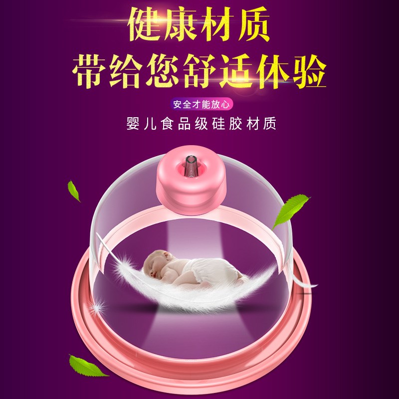 吸胸仪器吸奶神器电动懒人增胸部D碧波吸杯变庭大乳房按摩养生