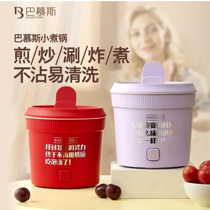 多功能泡面碗宿舍家用煎炒蒸煮A电火锅多功能小电煮锅学生迷你小