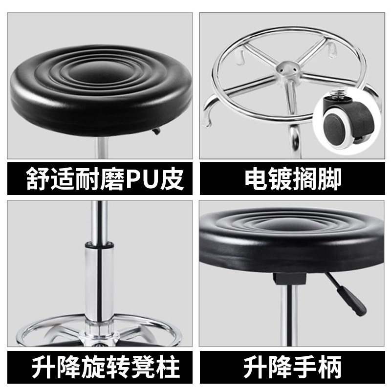 。实验室专用凳子自由旋转升降椅带靠背皮革面圆凳不锈钢凳