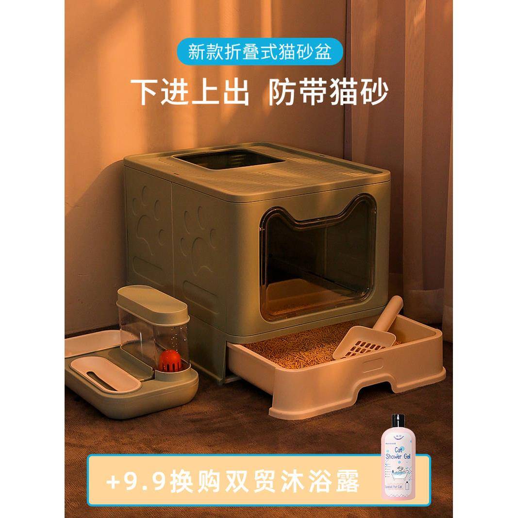 走廊式猫砂盆全封闭除臭抽屉式超大号隔臭加大自动清理顶入防带砂