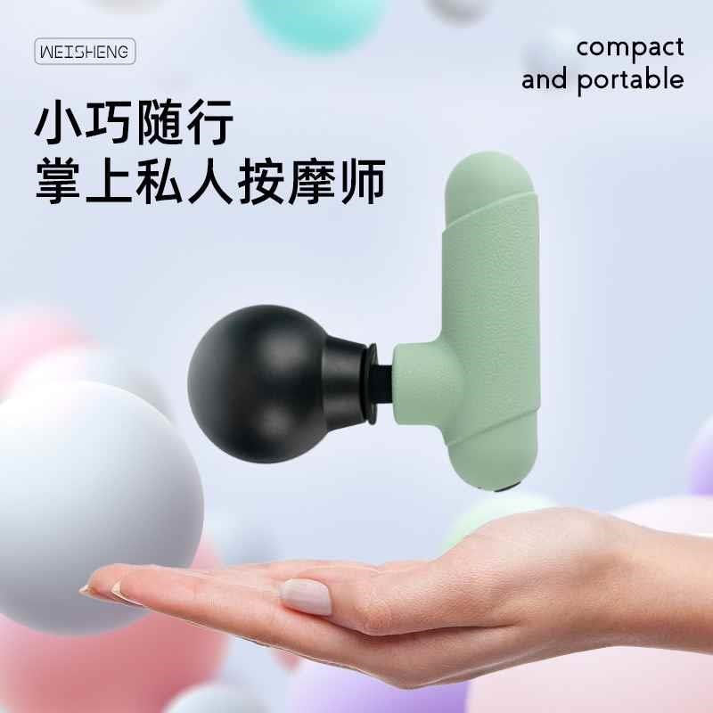 爆款口袋枪迷你筋膜枪t头部脸部颈部宠物按摩等多功能按摩器
