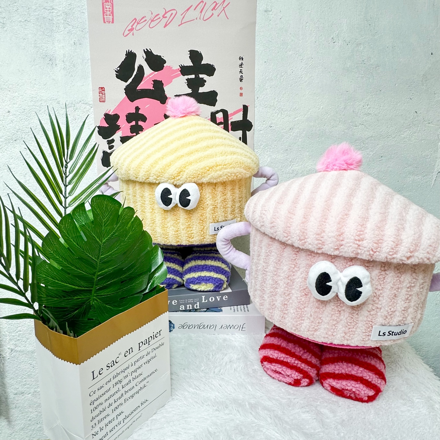 把把壶条纹收纳篮桌面床头