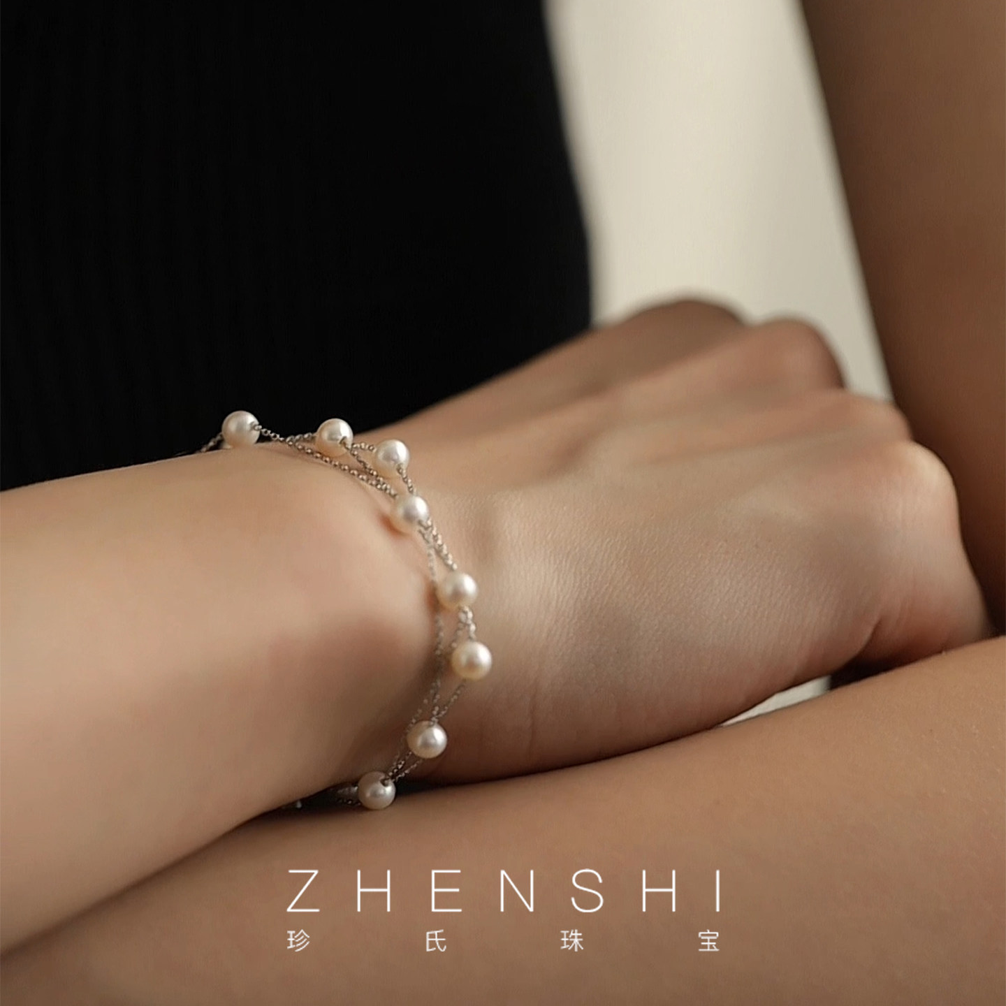 珍氏珠宝天然淡水珍珠手链女款 满天星时尚轻奢精致双圈手串手饰,珠宝/钻石/翡翠,手饰,淘宝优惠券,粉丝福利购,淘宝优惠卷