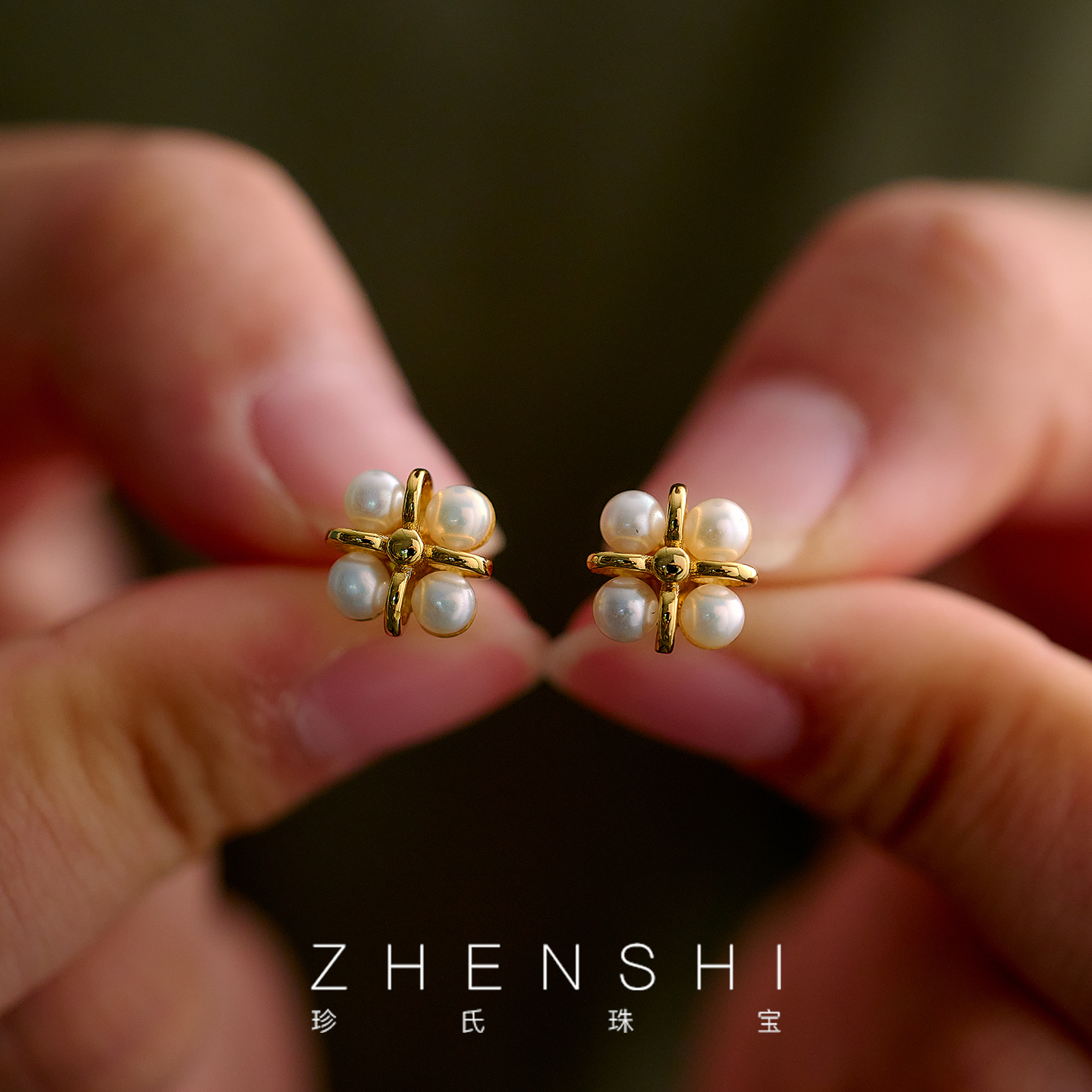 珍氏珠宝天然淡水珍珠耳钉女 精致四叶草轻奢气质高级感耳环耳饰