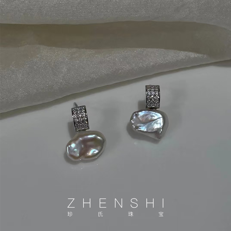 珍氏珠宝天然淡水异形珍珠耳钉女款 S925银灰色巴洛克珍珠耳饰
