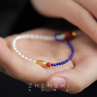 珍氏珠宝天然淡水珍珠手链女 新中式百搭青金石南红玛瑙气质手饰