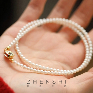 珍氏珠宝天然淡水珍珠项链女款 锁骨链颈链送闺蜜 极光baby珠时尚