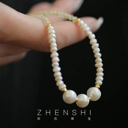 珍氏珠宝淡水keshi珍珠项链女款 多珠轻奢小众高级感水晶锁骨颈链