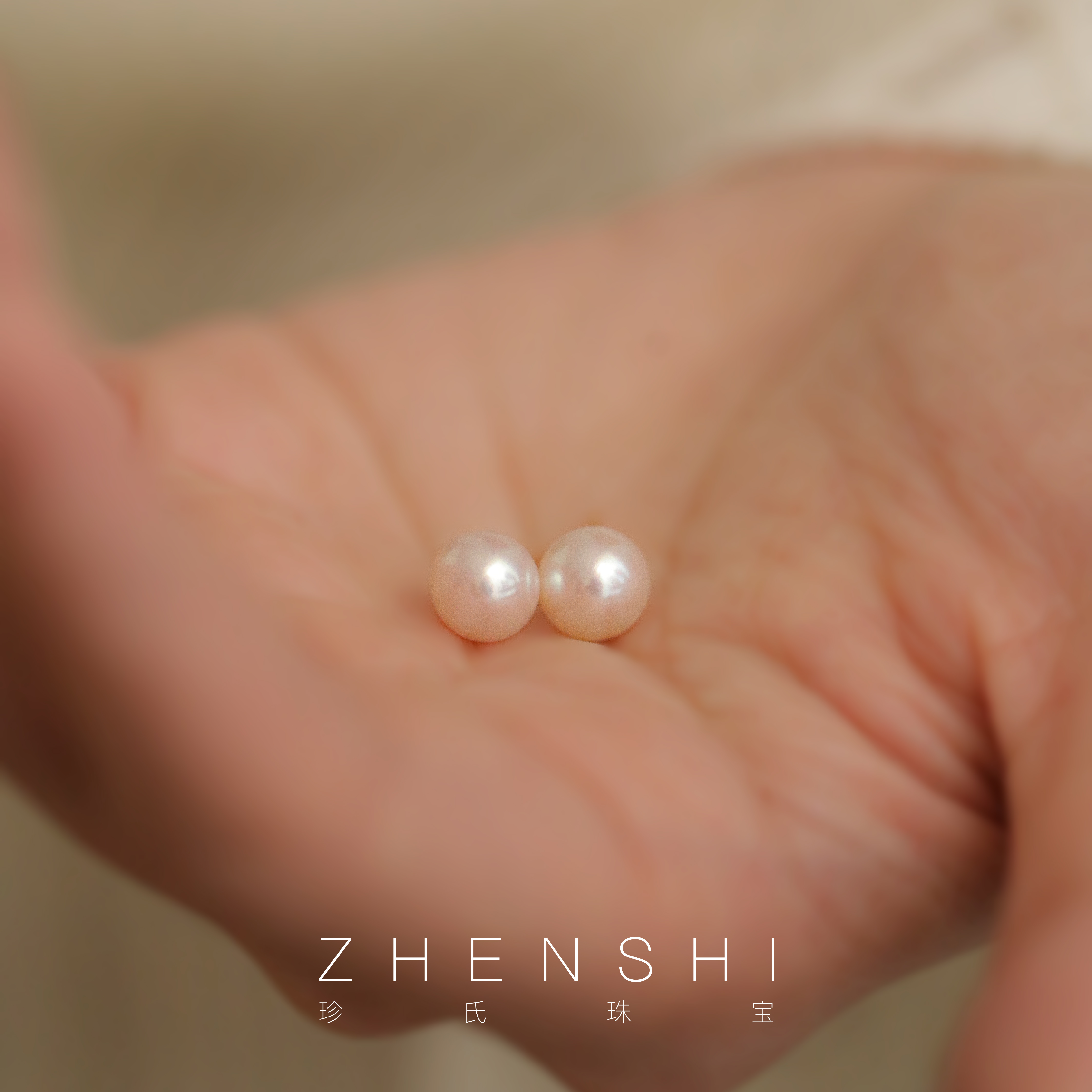 18K金正圆淡水珍珠耳钉