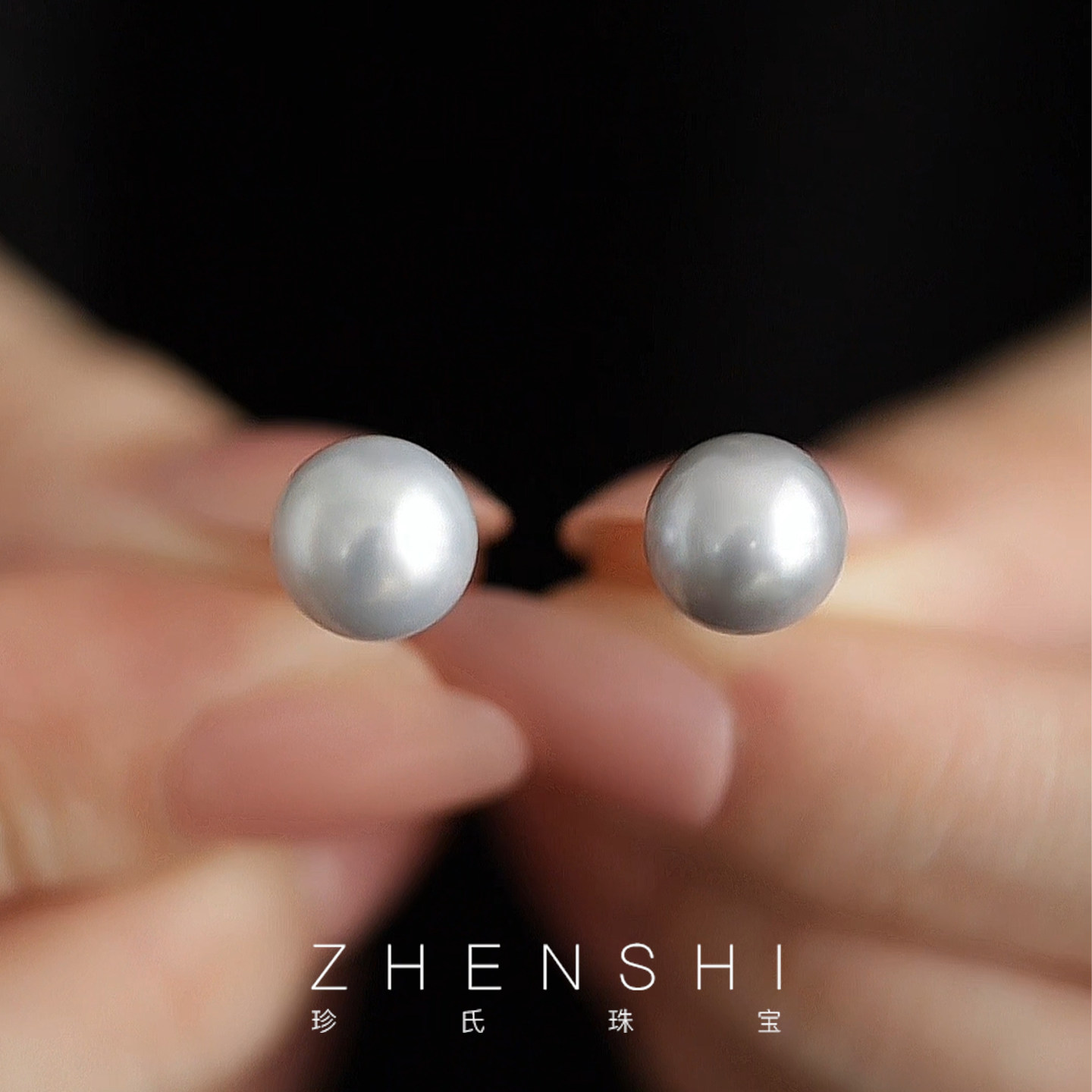 珍氏珠宝天然淡水灰色珍珠耳钉女款 法式气质高级感纯银素钉耳饰,珠宝/钻石/翡翠,耳饰,淘宝优惠券,粉丝福利购,淘宝优惠卷