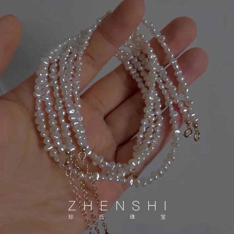 珍氏珠宝淡水珍珠项链女款 法式轻奢小众高级感keshi珍珠颈链