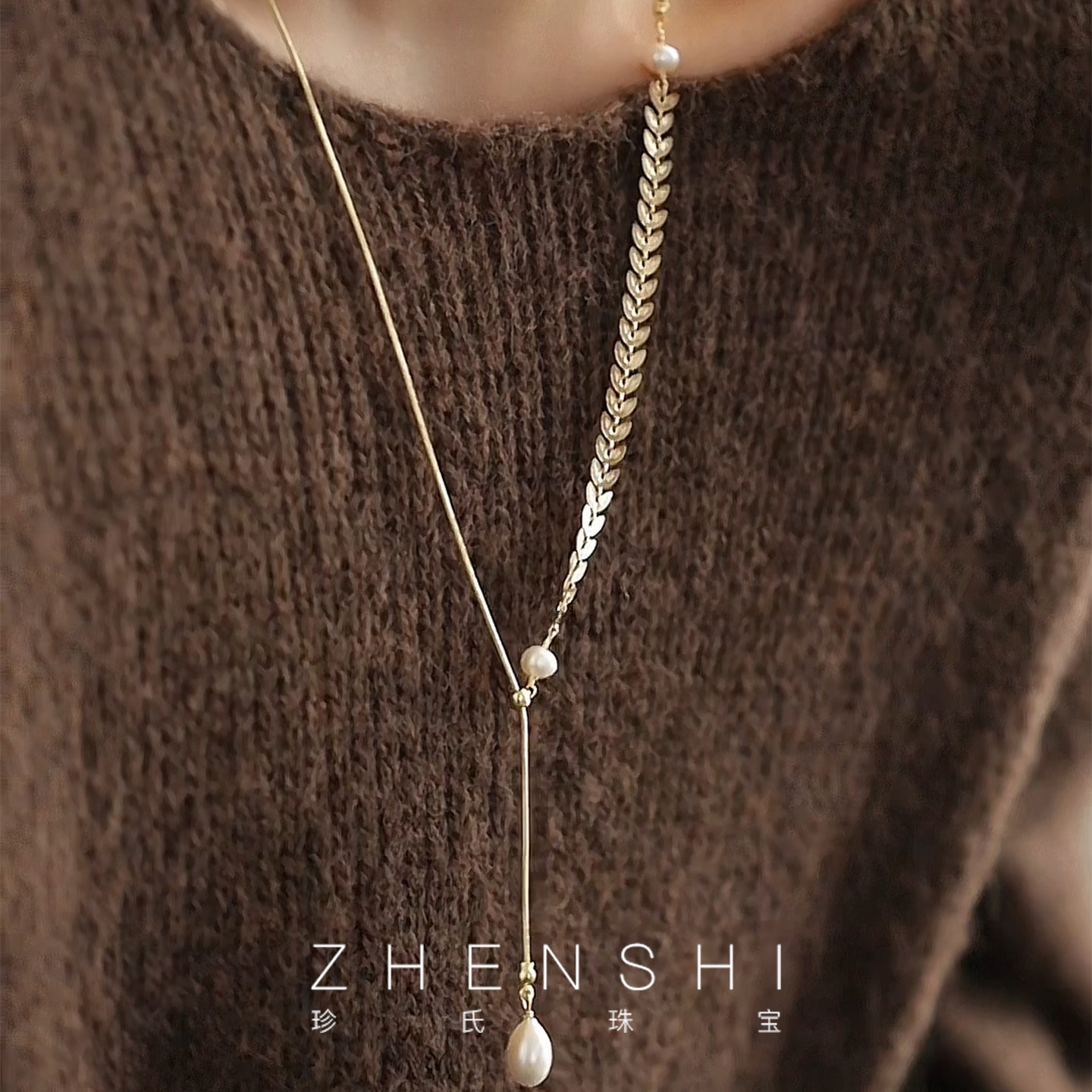 珍氏珠宝天然淡水水滴形珍珠毛衣链女款 时尚轻奢气质高级感吊坠