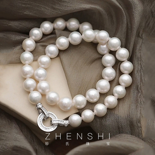 经典 天然淡水珍珠项链女 锁骨链颈链 正圆极光 珍氏珠宝倪妮同款