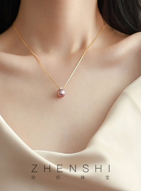 珍氏珠宝天然淡水珍珠吊坠女款 S925银正圆紫色经典简约项链颈链