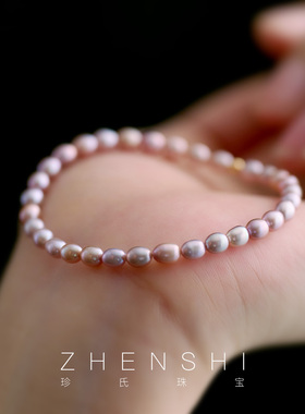 珍氏珠宝天然淡水紫色珍珠手链女款法式气质18K金米粒形珍珠手串