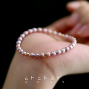 珍氏珠宝天然淡水紫色珍珠手链女款 气质18K金米粒形珍珠手串 法式