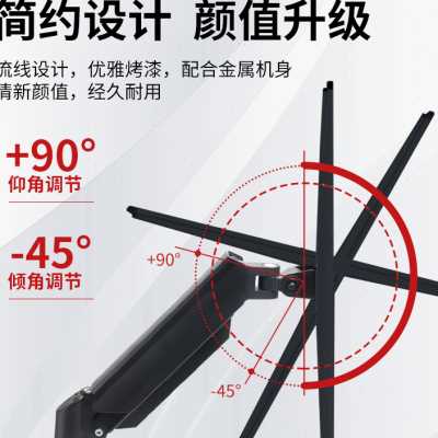 钱视 QSF11  17- 32寸显示器支架电脑显示器支架升降 承重1-9KG