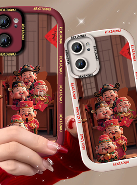 适用opporeno7/8财神祝福reno4se/reno5pro泡芙壳a57/a58新年款a96/a97手机壳真我v11/v13个性findx7pro防摔